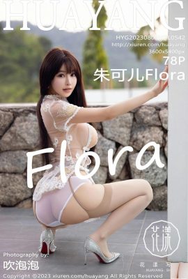Zhu Keer-Flora HuaYang vol.  0542 (83P)