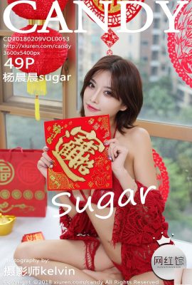(Immagine Candy) 2018.02.09 VOL.053 Yang Chenchen zucchero sexy