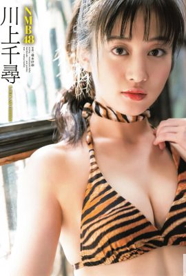 (Chihiro Kawakami) Le linee seducenti dell'attraente ragazza Amana sono troppo attraenti (10P)