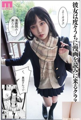 (GIF) Amiri Saito: La storia di una ragazza che si appassiona e si lascia usare la figa. Versione attuale. Le vendite di Doujin superano le 150.000 copie… (22P)
