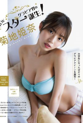 (Kikuchi Himena) Gli occhi seducenti di una giovane ragazza dal seno grande seducono le persone (6P)