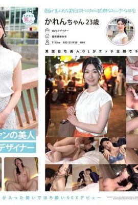 (GIF) Karen Hibiki Una bellissima web designer che è una fan professionista del wrestling. Il suo hobby è l'allenamento muscolare e Momo è il tipo di uomo… (32P)