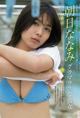(Asahi Naina) La quantità di seno è estremamente feroce ed è un punto culminante su tutto il corpo (5P)