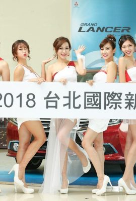 (Showgirl) Salone dell'auto di Taiwan 2018 2 (62P)