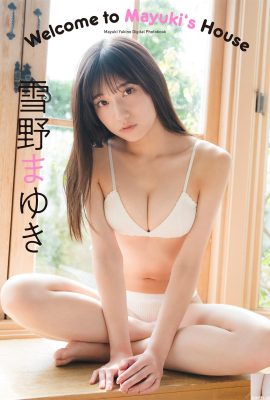 (Yukino Yuki) L'immagine accattivante del suo seno scoperto… Il vecchio autista si diverte (19P)
