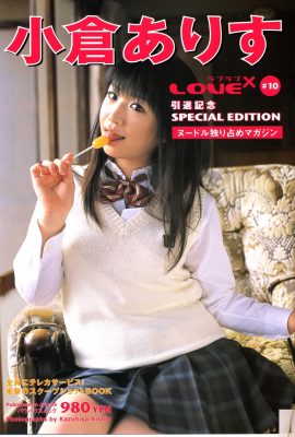Ogura Arisa (Ogura Alice) (Libro fotografico) – LOVE×2 Vol.10 Love Love Ogura Alice Edizione speciale commemorativa della pensione (98P)