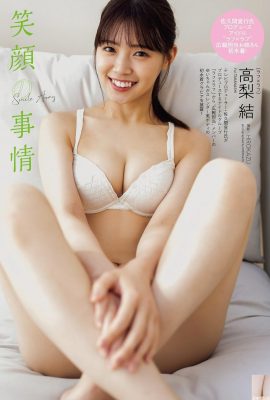 (Takanashi Yui) La migliore ragazza Sakura! L'esposizione frontale rivela un incredibile miglioramento della bellezza (8P)