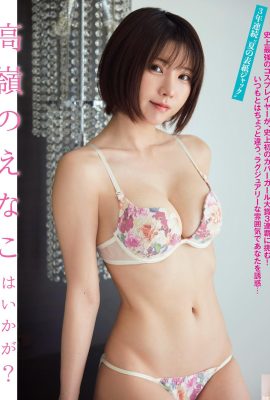 (えなこ) Coser super carino mostra le curve del corpo sexy (9P)