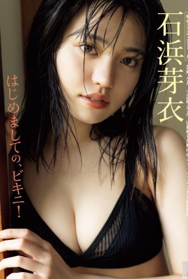 (Mei Ishihama) Il viso innocente della ragazza Sakura è così carino (5P)