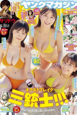 (Sara Kawamichi, Suzu Natsume, Aki Kiuchino) Le curve del corpo della sorella Sakura sono impossibili da radere (9P)