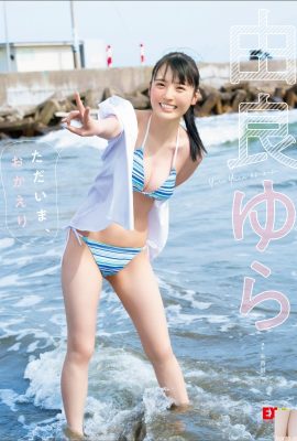 (Yura Yura) La figura snella e l'aspetto di Sakura sono così affascinanti (32P)