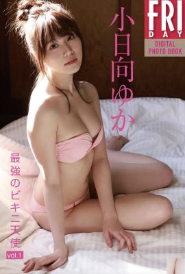 (Kohinata Yuki) Il corpo chiaro e paffuto rende le persone incapaci di distogliere lo sguardo (29P)