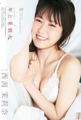 (Nishihara Morina) La figura snella della ragazza carina è piena di cose buone (8P)