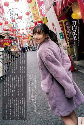 (Hoshina Takeuchi) La ragazza dall'aspetto infantile ha un'espressione innocente sul viso… il contrasto delle figure è enorme! Il tutto è forte e spettacolare(16P)