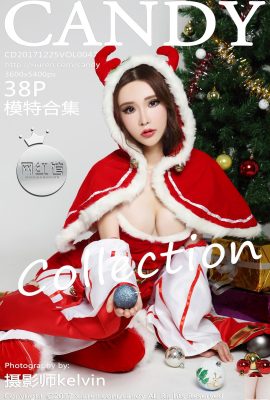 (Candy Pictorial) 2017.12.25 Vol.047 Collezione di modelli (39P)