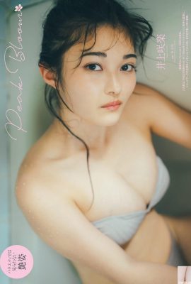 (Saki Inoue) La ragazza pura e bella mostra la sua figura perfetta (8P)