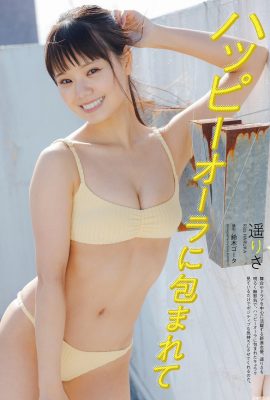 (Haruka) Fresca e straordinaria ambizione di carriera, il seno è esposto e la curva è molto disgustosa (14P)