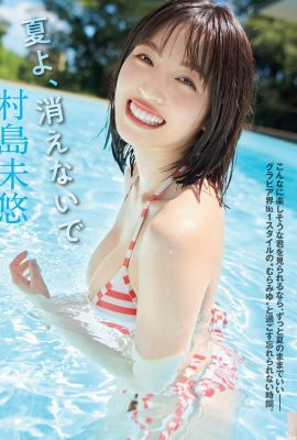 (Miyu Murashima) I teneri seni che lasciano cadere l'acqua sono assolutamente seducenti sul campo (9P)