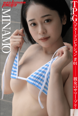 MINAMO(Libro fotografico) Kanojo no Summer Breeze Raccolta settimanale di foto digitali (81P)