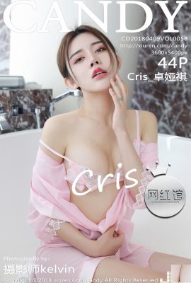 (Raccolta Internet) Weibo sexy ragazza morbida Kanami Jianghua ragazza (31P)