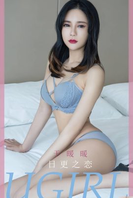 (raccolta on-line) Welfare Girl Esclusiva VIP “Vita e fianchi squisiti” di Jie Ji (36P)