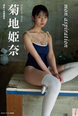 (Kikuchi Himena) “Mostra il tuo seno paffuto” è così sexy! Fa impazzire la gente(23P)