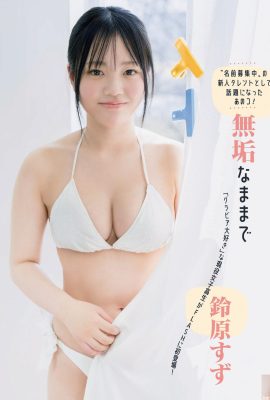 (Suzuhara Yuki) I seni bianchi come la neve della ragazza dai seni grandi sono pieni e pieni di lodi!  (7P)