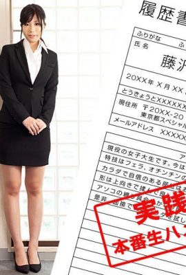 (Emiri Fujisawa) Stupro matricole sul posto di lavoro (50P)