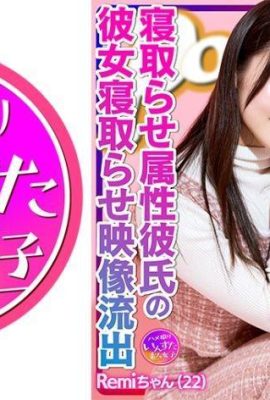 (Eguero) Remi-chan I○star, una ragazza alla moda al 100% è costretta a dormire e fa sesso con il suo ragazzo… (21P)