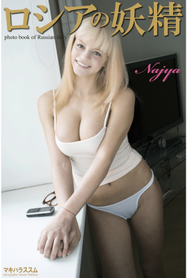 Najya(fata russa) (30P)