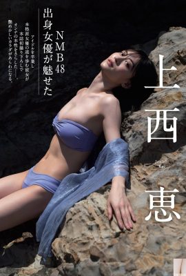 (Shang Xihui) La tentazione del corpo più bello con il seno allargato (6P)