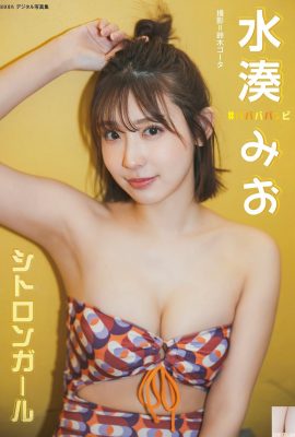 (Mizu Minato) Il lato più seducente dell'uscita in bikini dell'idolo del temperamento (16P)