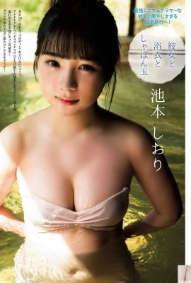 (しおり Ikemoto) Il seno paffuto e il sedere sodo ti faranno girare la testa (9P)
