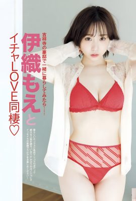 (もえ Iori) Una cosplayer super carina mostra la sua figura sexy e tutti i fan ci cascano (9P)