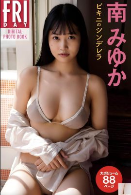 (Minami Miyuki) La ragazza Sakura ha una figura così forte, la sua pelle chiara e il suo seno pieno sono allettanti (37P)
