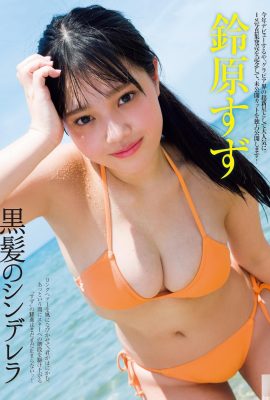 (Suzuhara Yuki) La ragazza Sakura dal seno grande è adorabile e libera seni affascinanti (5P)