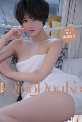 (QingDouke 青豆客) 06/10/2017 Yue Ye foto sexy (54P)