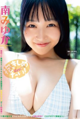 (Minami Miyuki) La figura super sexy e bella non può nascondere la sua nonna paffuta, rotonda e deliziosa (9P)