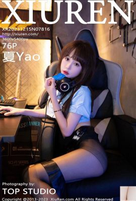 Summer Yao-Vol.7816 (73P)