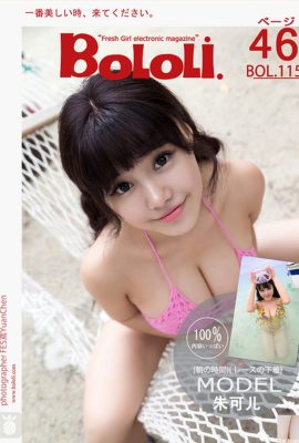 (Nuovo numero di BoLoli Dream Society) 2017.09.11 BOL.115 Stile da spiaggia Zhu Ker (47P)