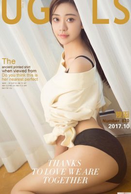 (UGirls) 06.10.2017 N.870 Bella figura e pittoresca Xia Han (40P)