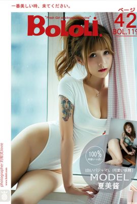 (Nuovo numero di BoLoli BoDream Club) 22017.09.18 BOL.119 Sexy Natsumi Cute-chan Natsumi-chan (43P)