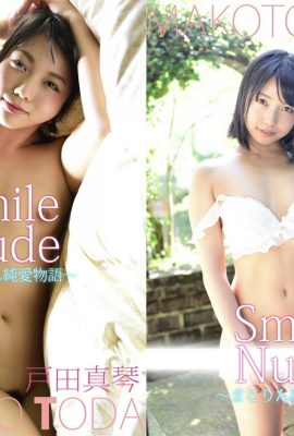Makoto Toda SmileNudo Makorin Pure Love Story (55P)