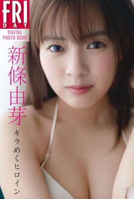 (Shinjo Yume) Il sorriso innocente della ragazza Sakura è super affascinante e la sua bella figura è il punto forte (29P)