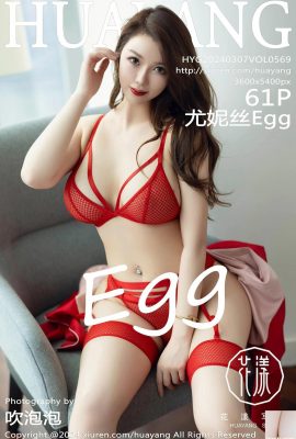 (Foto HuaYang) 2024.03.07 Vol.569 Eunice Egg versione completa Foto (61P)