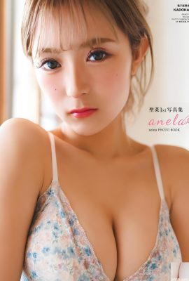 (SEINA Shengcai) Bikini Snow Breast Liberation…i netizen giapponesi l'hanno elogiata (29P)