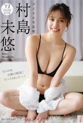 (Miyu Murashima) La fragranza dei seni grandi trabocca…il tessuto è troppo piccolo per coprirlo (28P)