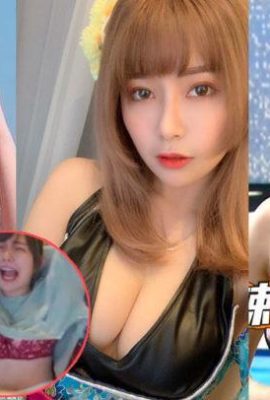 L'emittente dal vivo Ah Le, la dea dal seno nascosto di Taiwan, ha alzato le mani per l'eccitazione e ha accidentalmente scoperto la sua biancheria intima sexy (17P)