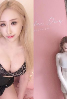 Hao Shen ha selezionato con cura i seni sexy e belli – Chen Jie'er (17P)