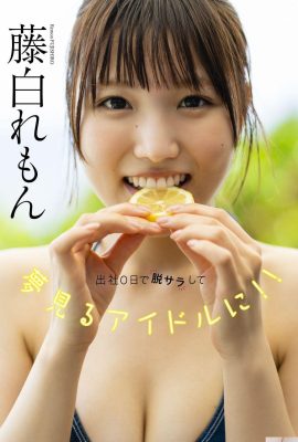(Fujishiro Lemon) Frozen Capricorno M Palla al seno Tenjin scioccante (28P)